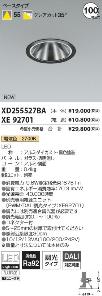 XD255527BA