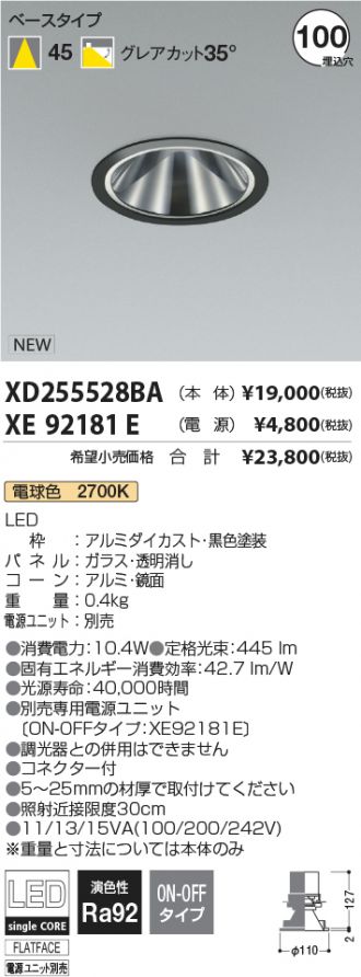 XD255528BA-XE92181E