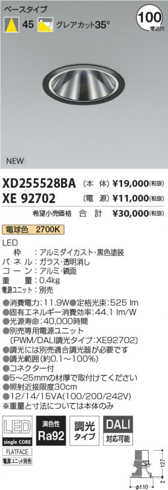 XD255528BA-XE92702