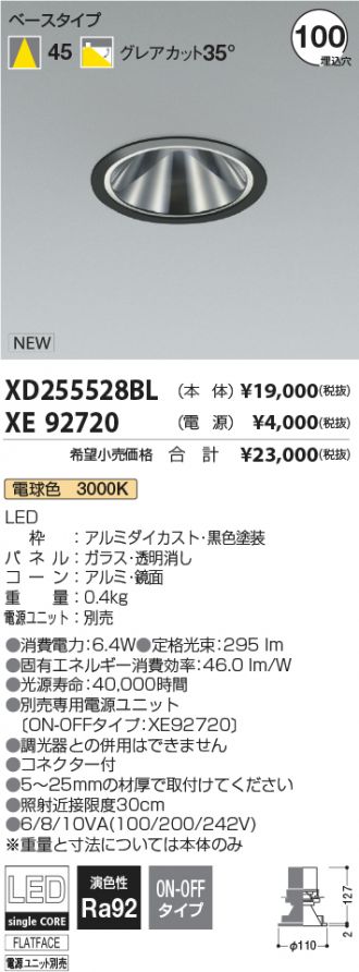 XD255528BL-XE92720