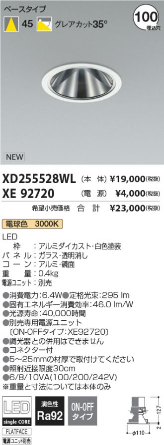 XD255528WL-XE92720