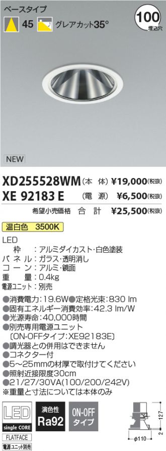 XD255528WM-XE92183E