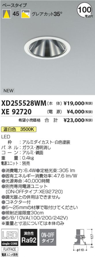 XD255528WM-XE92720