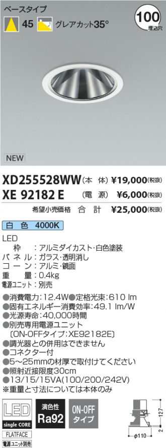 XD255528WW-XE92182E