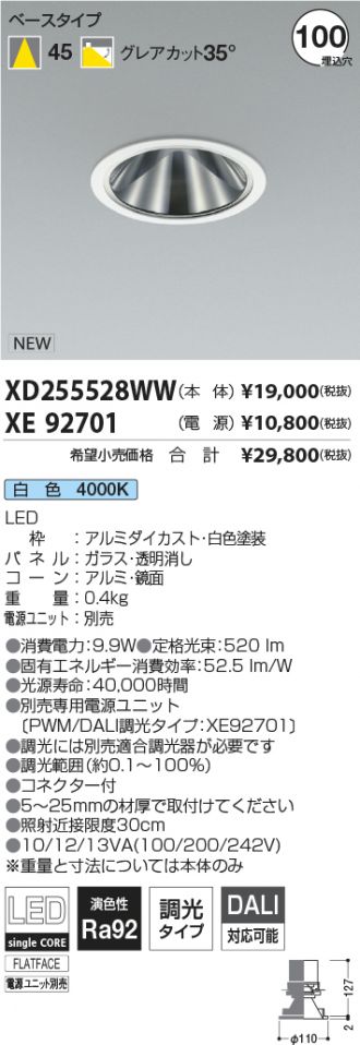 XD255528WW