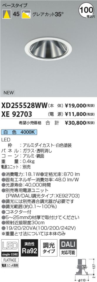 XD255528WW-XE92703