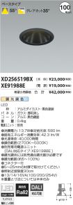 XD256519B...