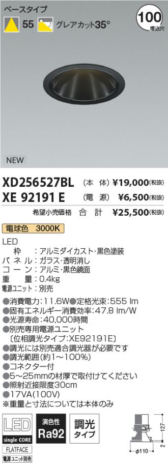 XD256527BL-XE92191E