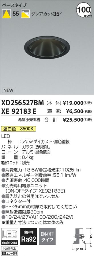 XD256527BM-XE92183E