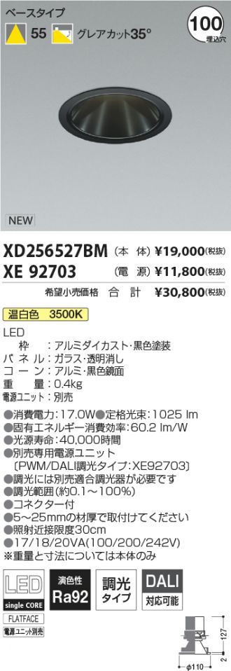 XD256527BM-XE92703