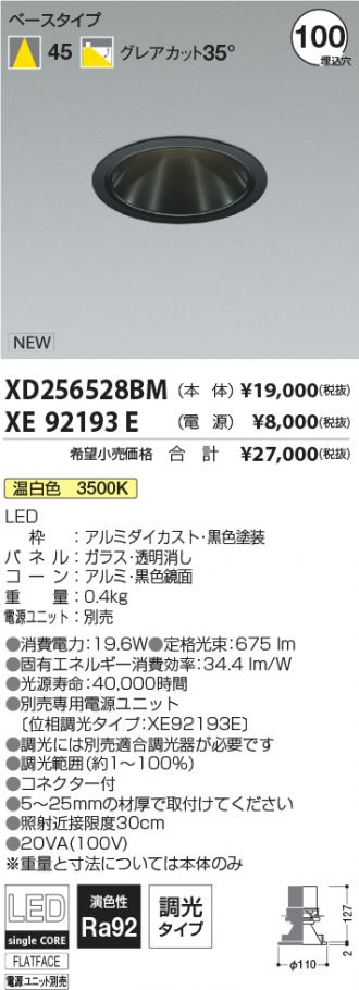 XD256528BM-XE92193E