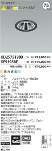 XD257519B...