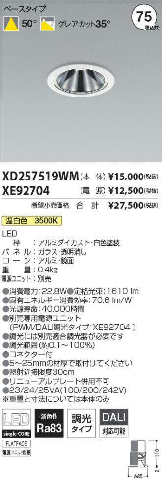 XD257519WM