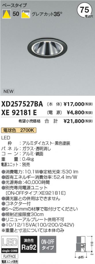 XD257527BA-XE92181E