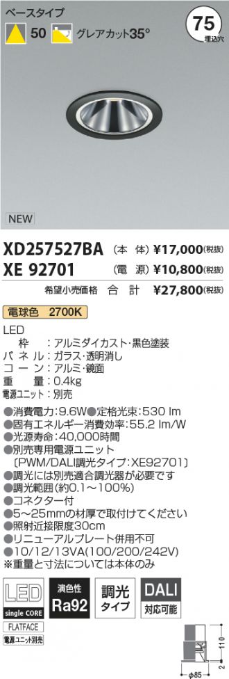 XD257527BA-XE92701