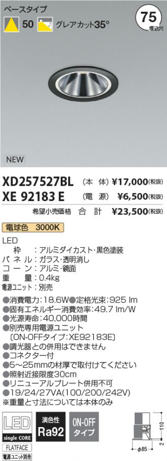 XD257527BL-XE92183E