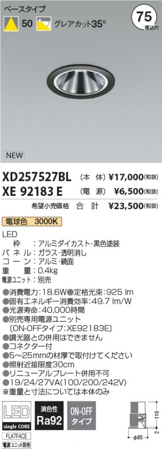 XD257527BL-XE92183E