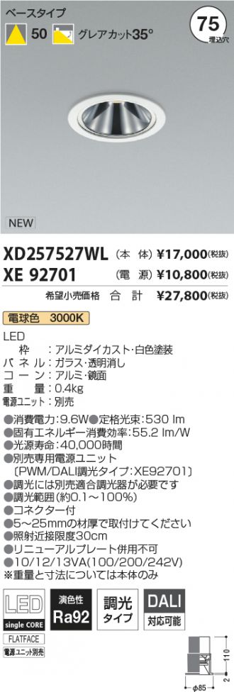 XD257527WL-XE92701