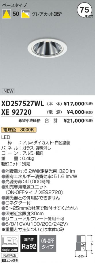 XD257527WL-XE92720