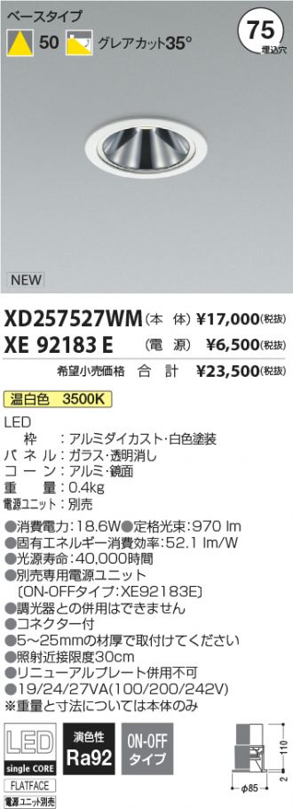XD257527WM-XE92183E