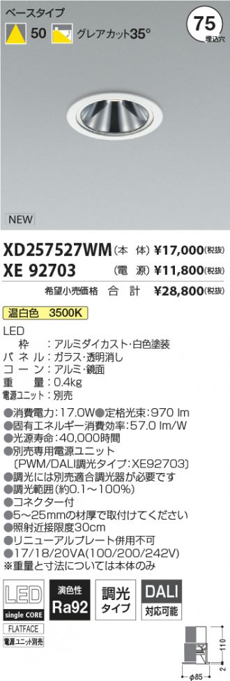 XD257527WM-XE92703