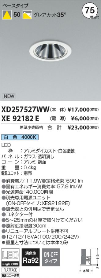 XD257527WW-XE92182E