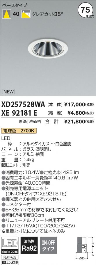 XD257528WA-XE92181E