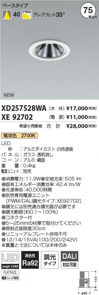 XD257528WA-XE92702