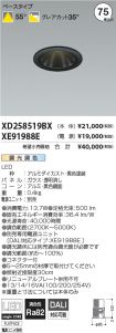 XD258519B...