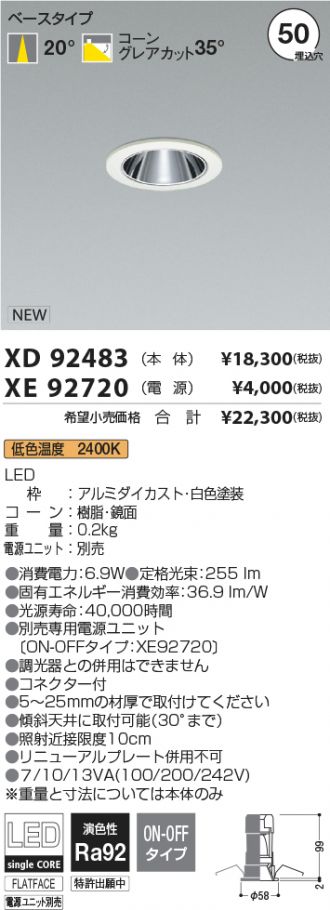 XD92483-XE92720