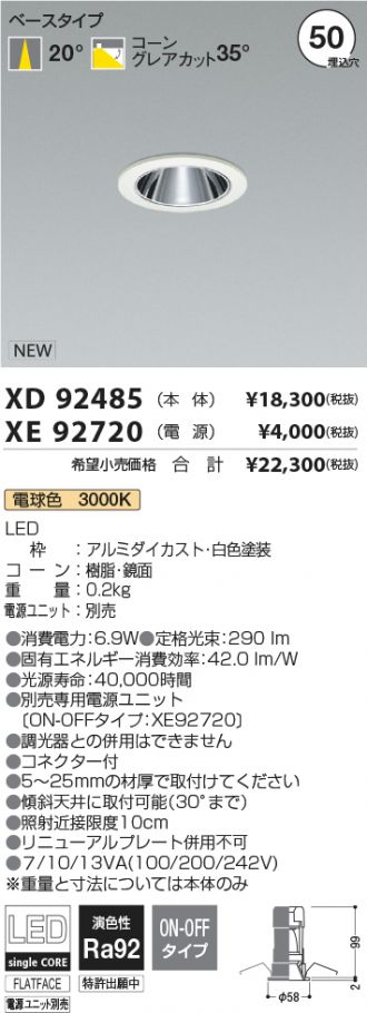 XD92485-XE92720