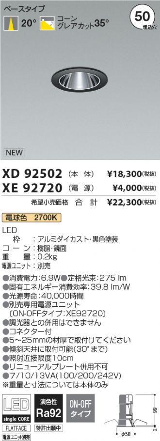 XD92502-XE92720