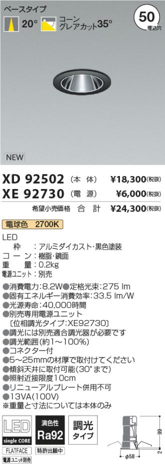 XD92502-XE92730