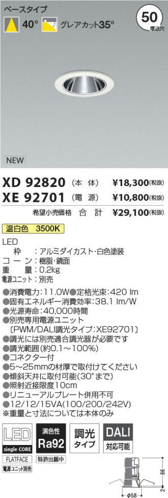 XD92820-XE92701