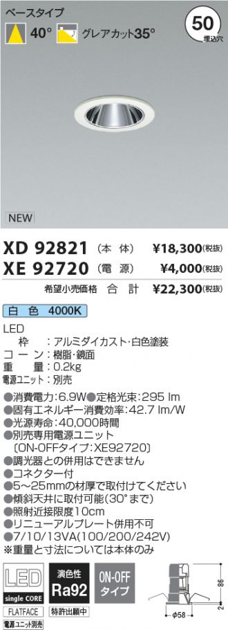 XD92821-XE92720