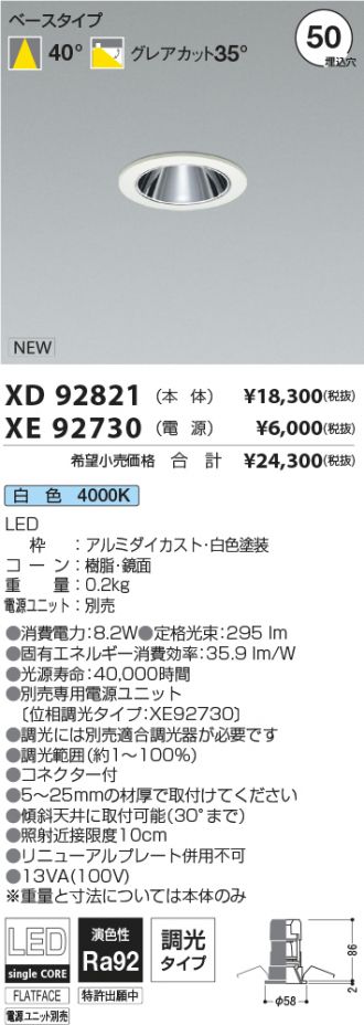 XD92821-XE92730