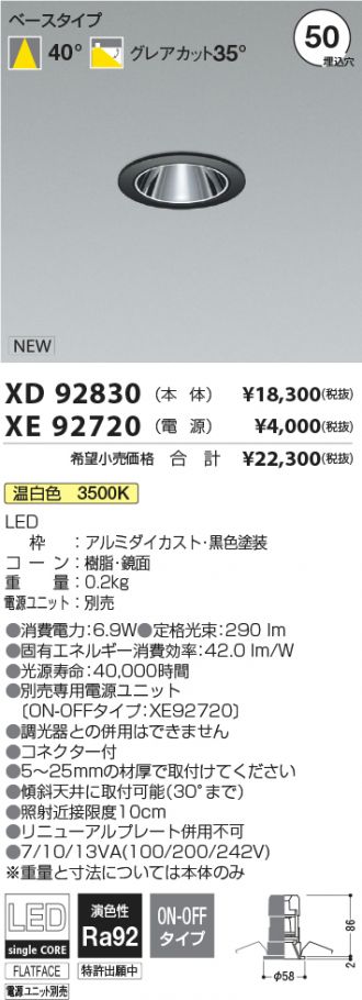 XD92830-XE92720