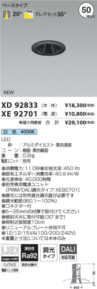 XD92833