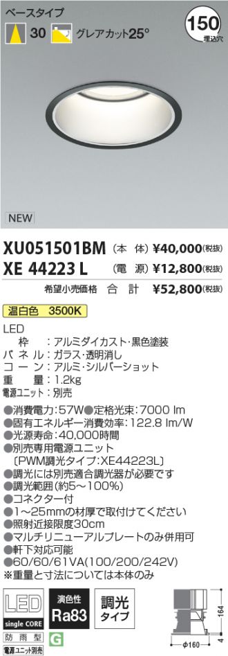 XU051501BM-XE44223L