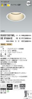 XU051501W...