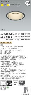 XU051502B...