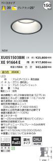 XU051503B...