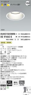 XU051503W...