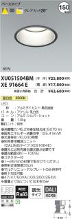 XU051504B...