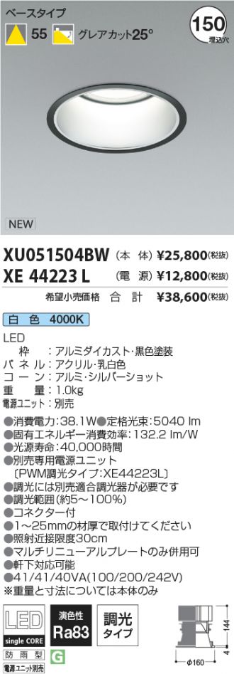 XU051504BW