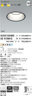XU051504B...
