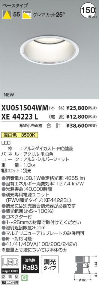 XU051504WM