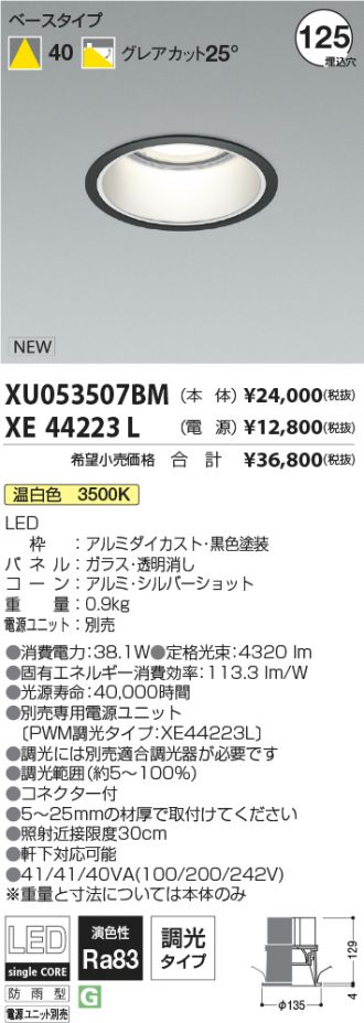 XU053507BM