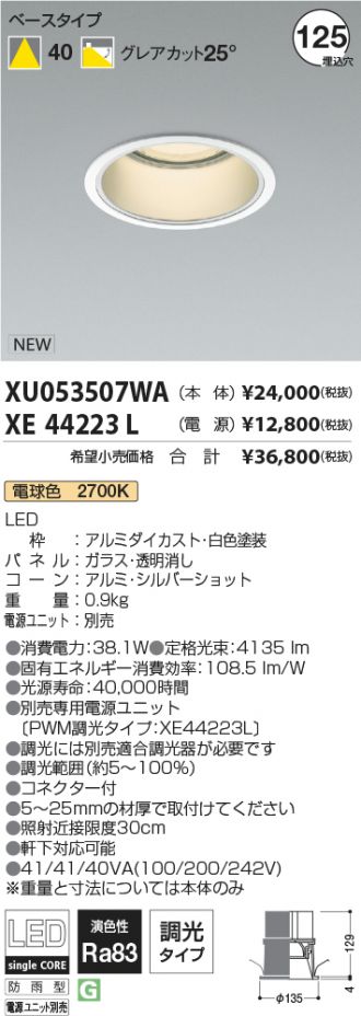 XU053507WA
