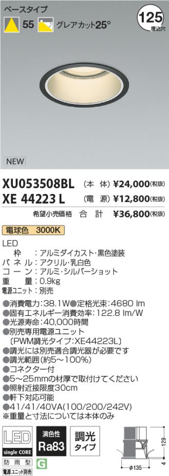 XU053508BL